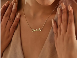 Name Pendant Necklace